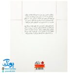 کتاب سوال های بزرگ و کوچک پیکول باید موتور قرمز را بخری! (آشنایی کودکان با راه و رسم زندگی، مهارت های زندگی)