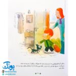 کتاب سوال های بزرگ و کوچک پیکول وقتی گربه تکان نمی خورد (آشنایی کودکان با مرگ، مهارت های زندگی)