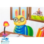 کتاب تصویری با یار مهربان (کتاب های بی نوشته وردلس، آموزش و پرورش خلاقیت در کودکان)