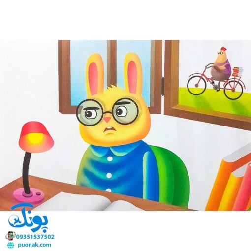 کتاب تصویری با یار مهربان (کتاب های بی نوشته وردلس، آموزش و پرورش خلاقیت در کودکان)
