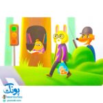 کتاب تصویری با یار مهربان (کتاب های بی نوشته وردلس، آموزش و پرورش خلاقیت در کودکان)