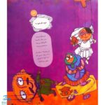 شعرهای شیرین برای بچه ها (۱۸۴ شعر، مجموعه ۲۵ جلدی، رحلی)