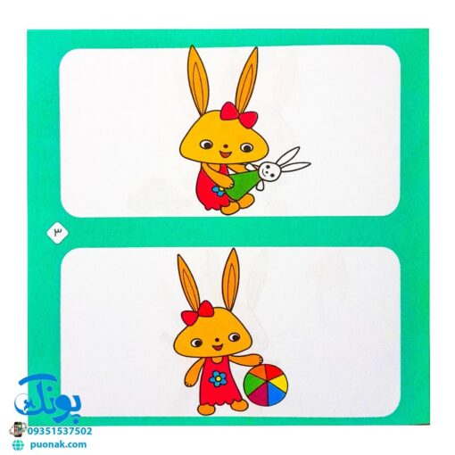 مجموعه کتاب های مهارت محور کفشدوزک کوچولو جلد اول ۱ (نشان بده! اسباب بازی ها) ویژه کودکان زیر ۳ سال