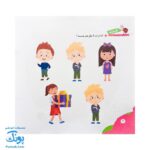 مجموعه کتاب های مهارت محور کفشدوزک جلد ۵ (شباهت ها)