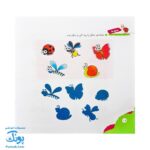 مجموعه کتاب های مهارت محور کفشدوزک جلد ۶ (شناخت سایه ها)