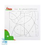 مجموعه کتاب های مهارت محور کفشدوزک جلد هفتم ۷ (گمشده ها) تقویت مهارت های اساسی کودکان ۳ تا ۵ سال
