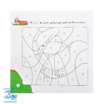 مجموعه کتاب های مهارت محور کفشدوزک جلد هفتم ۷ (گمشده ها) تقویت مهارت های اساسی کودکان ۳ تا ۵ سال