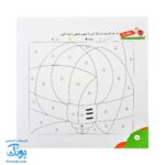 مجموعه کتاب های مهارت محور کفشدوزک جلد هفتم ۷ (گمشده ها) تقویت مهارت های اساسی کودکان ۳ تا ۵ سال