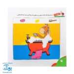 مجموعه کتاب های مهارت محور کفشدوزک جلد هفتم ۷ (گمشده ها) تقویت مهارت های اساسی کودکان ۳ تا ۵ سال