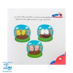 مجموعه کتاب های مهارت محور کفشدوزک جلد ۸ (عدد ها)
