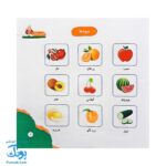 مجموعه کتاب های مهارت محور کفشدوزک جلد هجدهم ۱۸ (تصویرخوانی) تقویت مهارت های اساسی کودکان ۴ تا ۶ سال