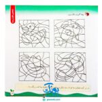مجموعه کتاب های مهارت محور کفشدوزک جلد سی و یکم ۳۱ (ببین و نبین، تشخیص شکل از زمینه) تقویت مهارت های اساسی کودکان ۳ تا ۶ سال
