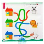 مجموعه کتاب های مهارت محور کفشدوزک جلد سی و دوم ۳۲ (خط ها را دنبال کن، توالی دیداری) تقویت مهارت های اساسی کودکان ۳ تا ۶ سال