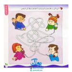 مجموعه کتاب های مهارت محور کفشدوزک جلد سی و دوم ۳۲ (خط ها را دنبال کن، توالی دیداری) تقویت مهارت های اساسی کودکان ۳ تا ۶ سال
