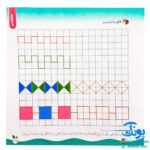 مجموعه کتاب های مهارت محور کفشدوزک جلد سی و چهارم ۳۴ (دفتر شطرنجی) تقویت مهارت های اساسی کودکان ۴ تا ۶ سال