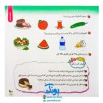 مجموعه کتاب های مهارت محور کفشدوزک جلد سی و هشتم ۳۸ (لذت شعر ۲) تقویت مهارت های اساسی کودکان ۳ تا ۶ سال