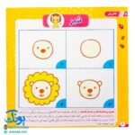 مجموعه کتاب های مهارت محور کفشدوزک جلد سی و نهم ۳۹ (آموزش گام به گام نقاشی، ترسیم حیوانات) تقویت مهارت های اساسی کودکان ۴ تا ۶ سال