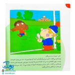 کتاب فسقلی ها (مجموعه اول ۳۰ جلدی خشتی بزرگ جلد سخت ۲۳*۲۳)