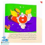 کتاب فسقلی ها (مجموعه اول ۳۰ جلدی خشتی بزرگ جلد سخت ۲۳*۲۳)