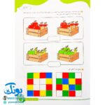 دفتر ریاضی مشق اولی ها مخصوص کلاس اولی ها گراد (مجموعه دفترهای ۵ جلدی)