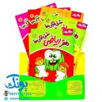 دفتر ریاضی مشق اولی ها مخصوص کلاس اولی ها گراد (مجموعه دفترهای ۵ جلدی)