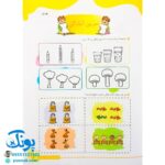 دفتر ریاضی مشق اولی ها مخصوص کلاس اولی ها گراد (مجموعه دفترهای ۵ جلدی)