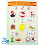 کتاب سخنگوی الفبا با لی لی (کتاب آموزش الفبای فارسی سخنگو متحرک، موزیکال، سه بعدی)