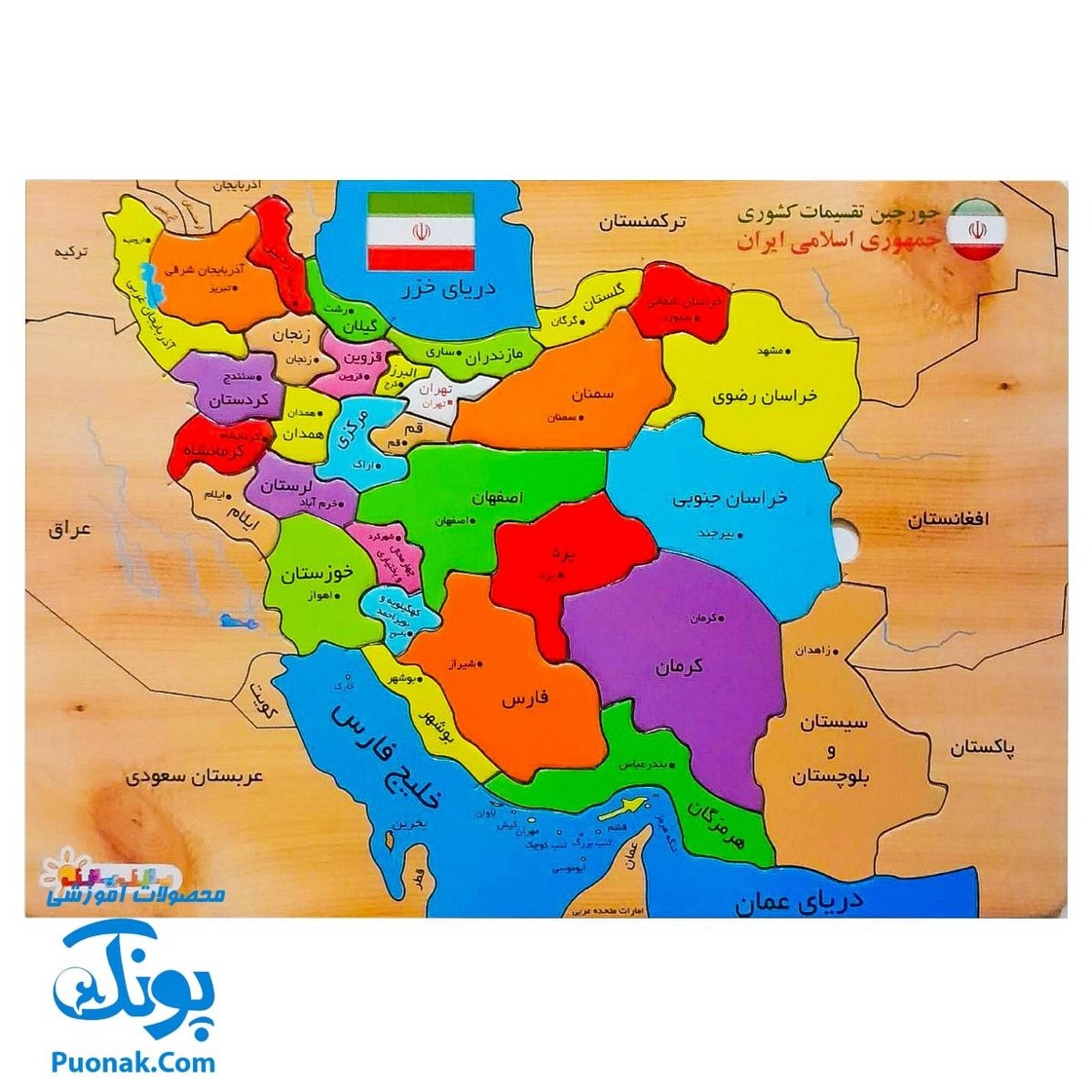 پازل نقشه ایران به همراه مشخصات دو لایه مقوایی سایز ۲۵*۳۵