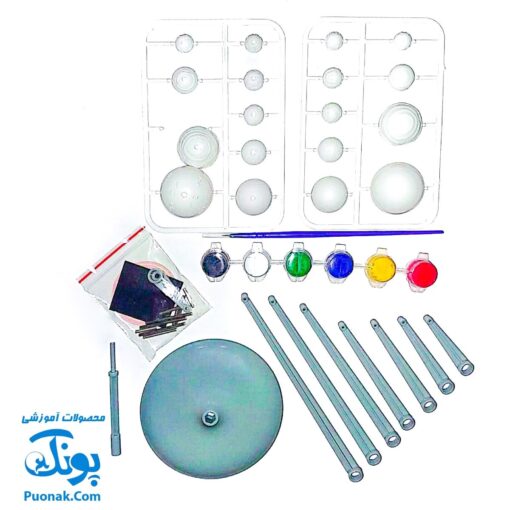 کیت آموزشی سولار سیستم طرح منظومه شمسی مدل ۱۰۰۷
