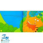 کتاب کلاس کوچولوها (۸ قصه برای پیش دبستانی ها و سال های اول و دوم)