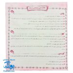کتاب آموزشی زمستونک مجموعه کتاب های کار کودک ویژه سنین ۳ تا ۴ سال