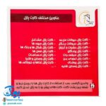 کارت‌ پازل فعل ها - انتشارات آوای بامداد (۲۰ کارت پازل آموزشی دو زبانه)