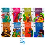 کتاب قصه های قرآنی قابدار (پیامبران و داستان های قرآنی) ۴۰ جلدی
