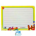 پازل طرح دختر و پسر در حال نماز خواندن پشت وایت بردی