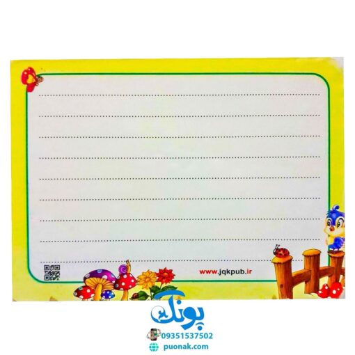 پازل طرح دختر و پسر در حال نماز خواندن پشت وایت بردی