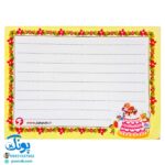 پازل طرح کیک تولد بچه ها پشت وایت بردی