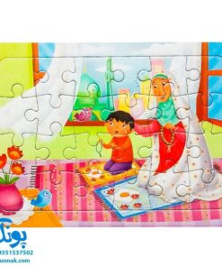 پازل مقوایی طرح نماز و کودکان پشت وایت بردی