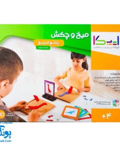 بازی میخ و چکش پنتومینو مدل ایپکا