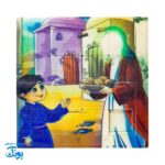 پازل جدول هوش مذهبی امام زمان عج برای کودکان بزرگ