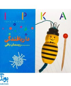 بازی دار بافندگی ریسمان بافی مدل ایپکا