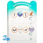 کتاب وایت بردی بنویس و پاک کن دست ورزی (آموزش نشانه های فارسی برای پیش دبستان و پایه اول دبستان به همراه ماژیک)
