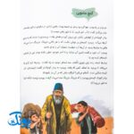 کتاب پا به پای کلاس اولی ها در خانه و مدرسه از مهر تا اردیبهشت