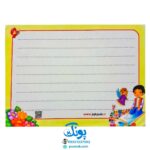 پازل طرح پسر نماز خوان پشت وایت بردی