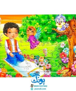 پازل طرح پسر نماز خوان پشت وایت بردی