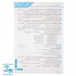 سیگنال ۱۰۰: کلید موفقیت در آزمون‌های تیزهوشان و نمونه دولتی