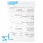 سیگنال ۱۰۰: کلید موفقیت در آزمون‌های تیزهوشان و نمونه دولتی