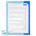 سیگنال ۱۰۰: کلید موفقیت در آزمون‌های تیزهوشان و نمونه دولتی