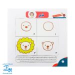 کتاب مهارت محور کفشدوزک ۲۷ (آموزش گام به گام نقاشی) - Image 3