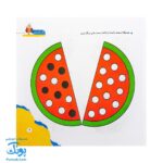 کتاب مهارت محور کفشدوزک ۳۱ (دفتر شطرنجی) - Image 5