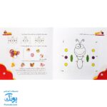 کتاب مهارت محور کفشدوزک ۳۵ (نقطه به نقطه) - Image 7